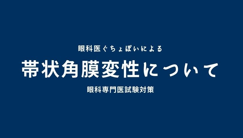 眼科臨床エキスパート　網膜変性疾患診療のすべて　裁断済み 網膜変性疾患診療のすべて | 書籍詳細 | 書籍 | 医学書院